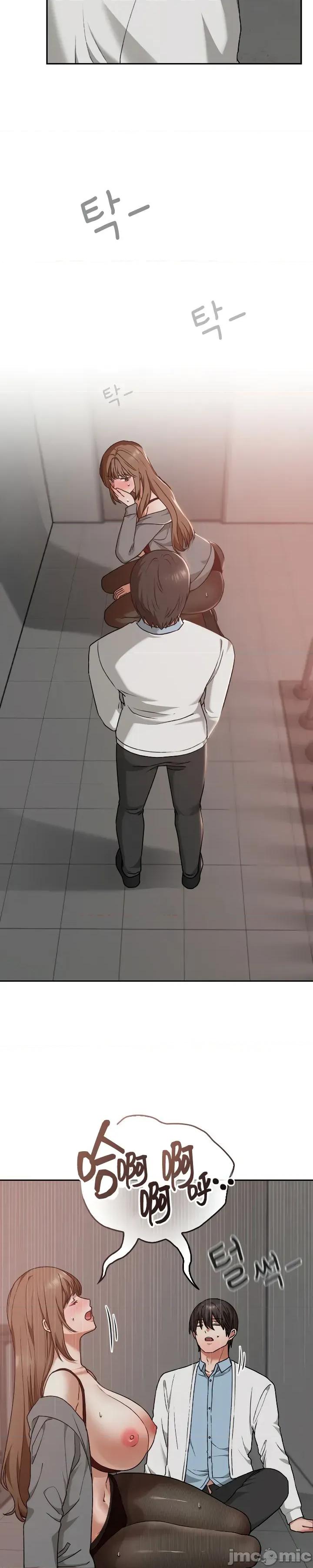 在学校要保密哦 在学校要保密哦Chapter 15 第10页