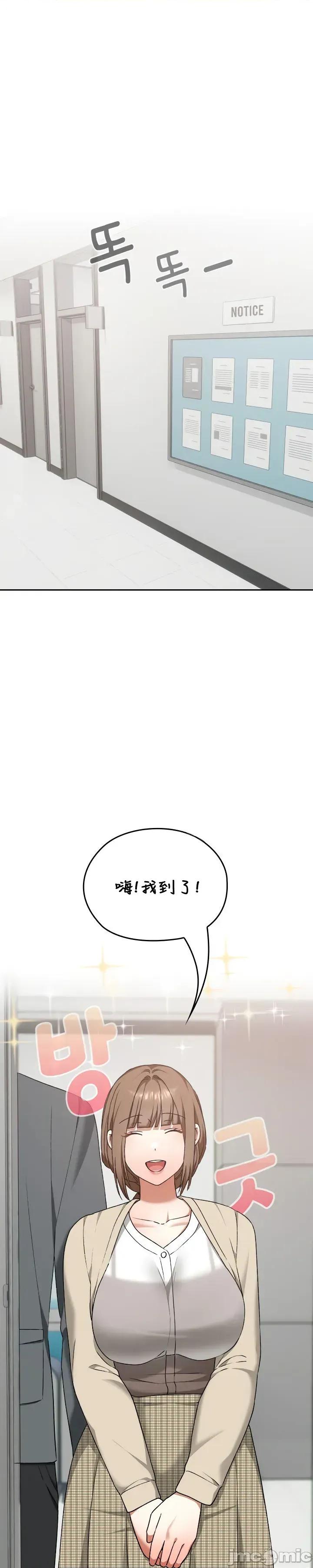 在学校要保密哦 在学校要保密哦 22 第1页