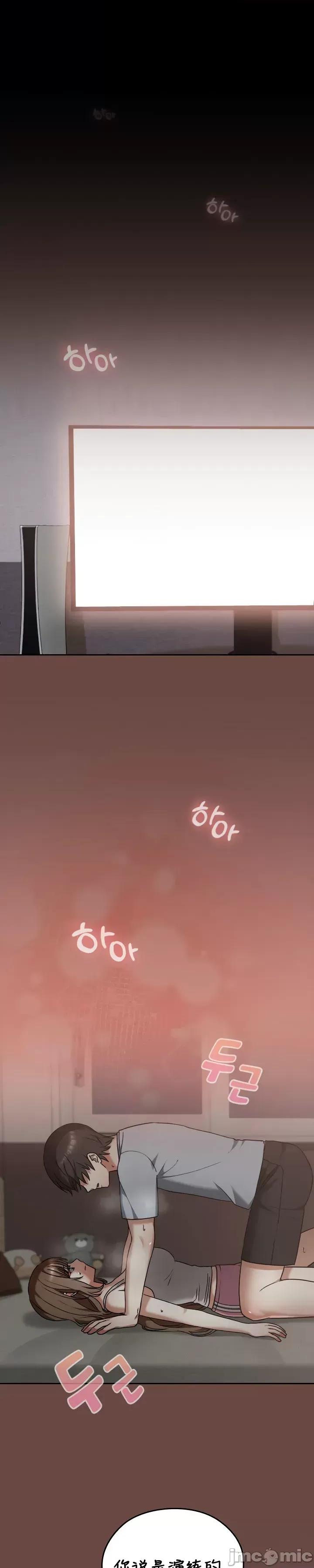 在学校要保密哦 在学校要保密哦25 第1页