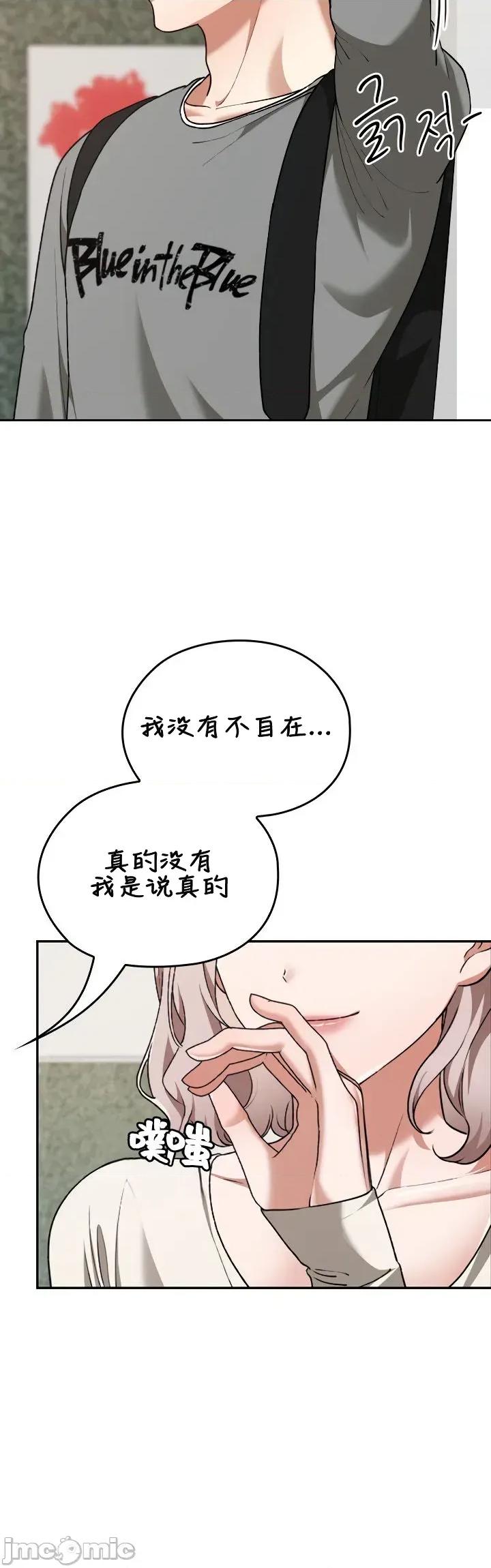 在学校要保密哦 在学校要保密哦	32 第8页