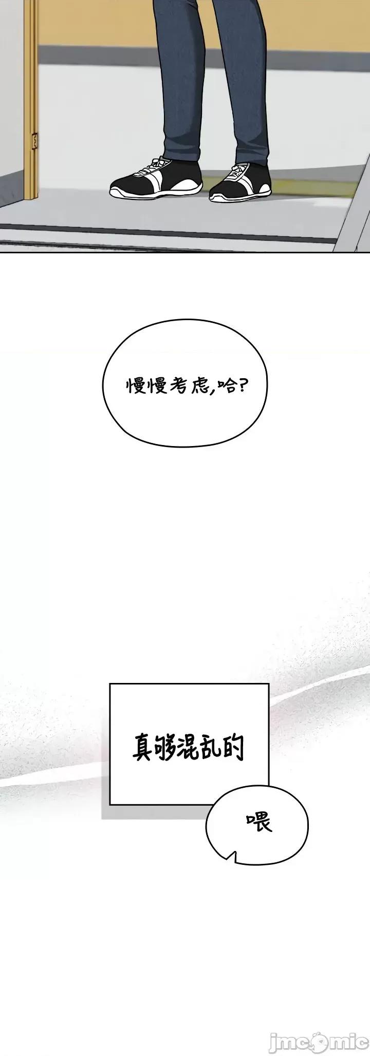 在学校要保密哦 在学校要保密哦	32 第12页