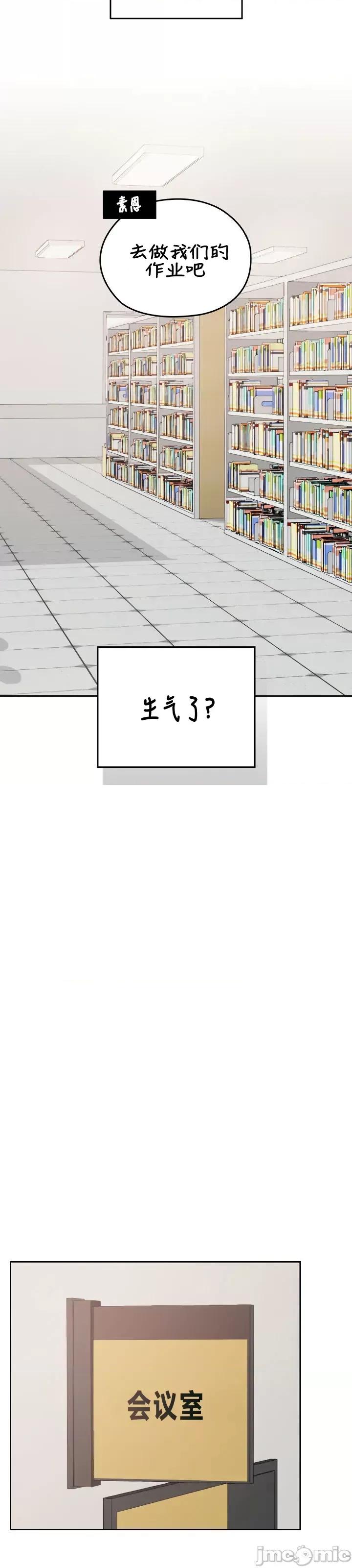 在学校要保密哦 在学校要保密哦	32 第20页