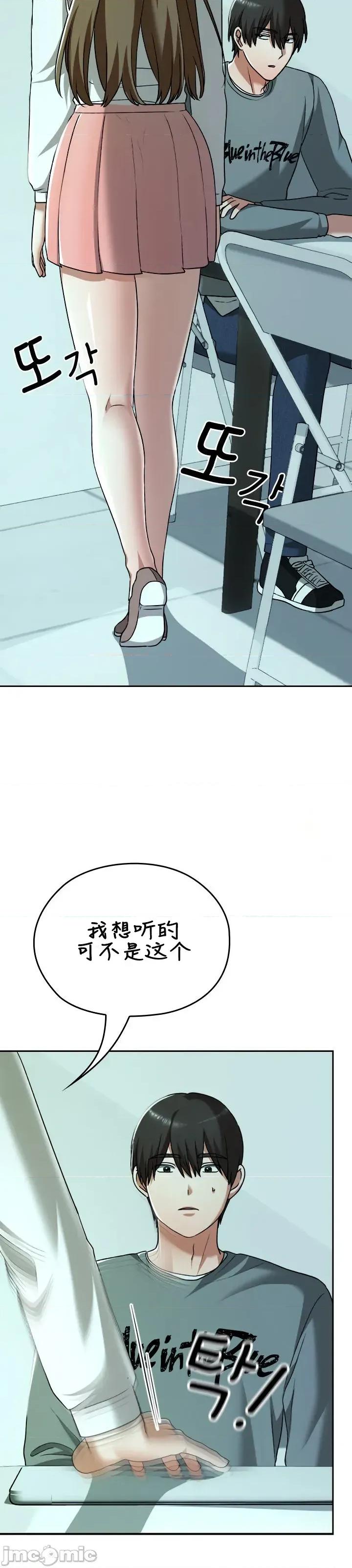 在学校要保密哦 在学校要保密哦	32 第32页