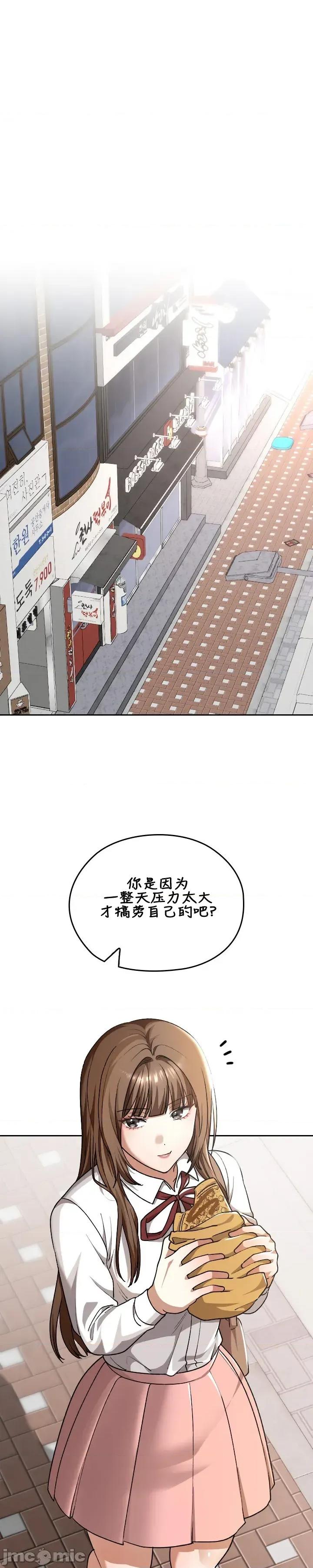 在学校要保密哦 在学校要保密哦	33 第1页