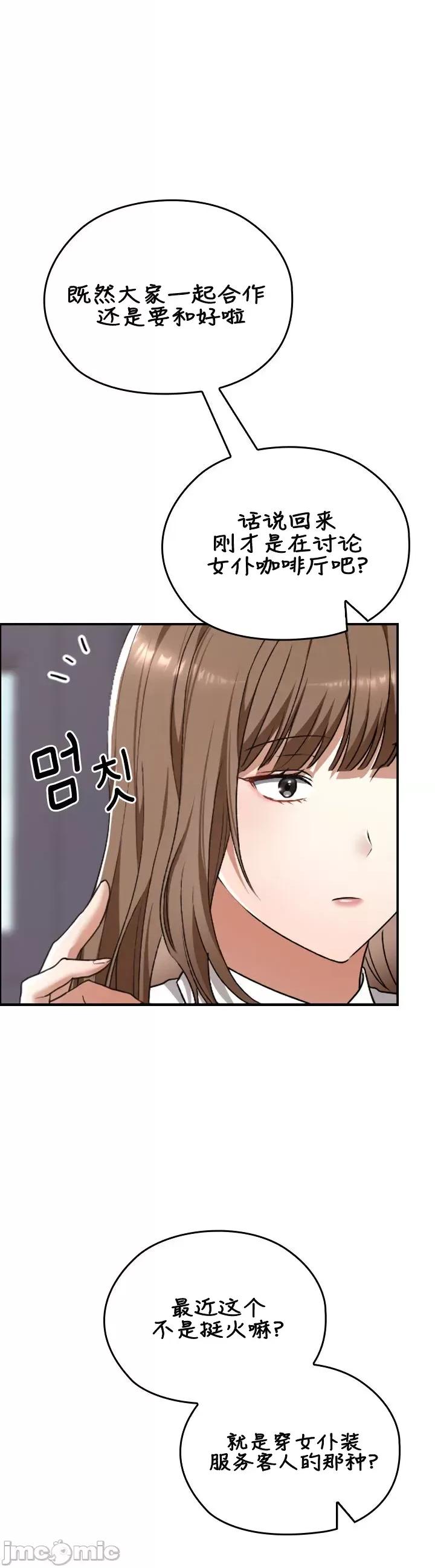 在学校要保密哦 在学校要保密哦	33 第24页