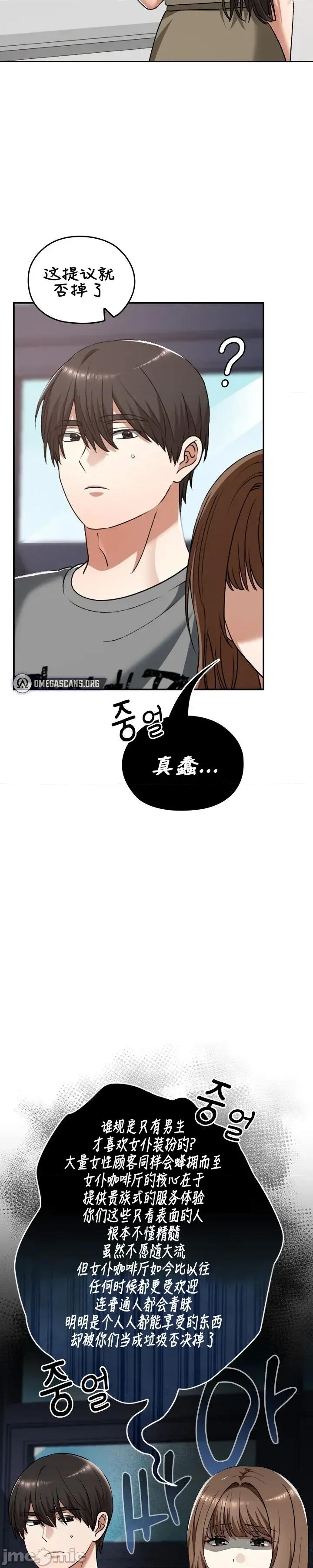 在学校要保密哦 在学校要保密哦	33 第26页