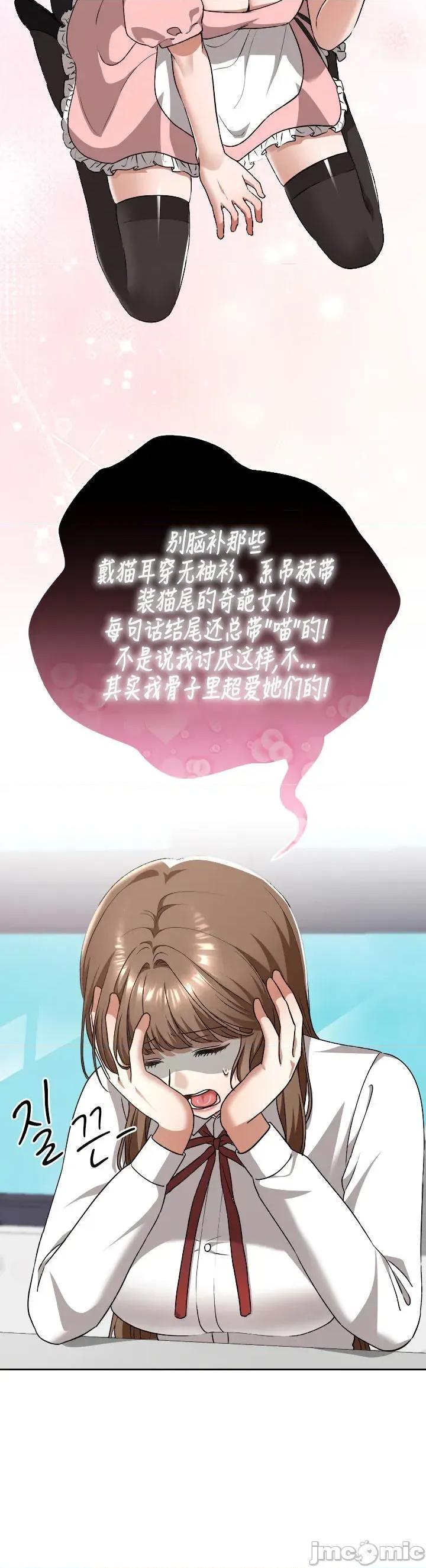 在学校要保密哦 在学校要保密哦	33 第28页