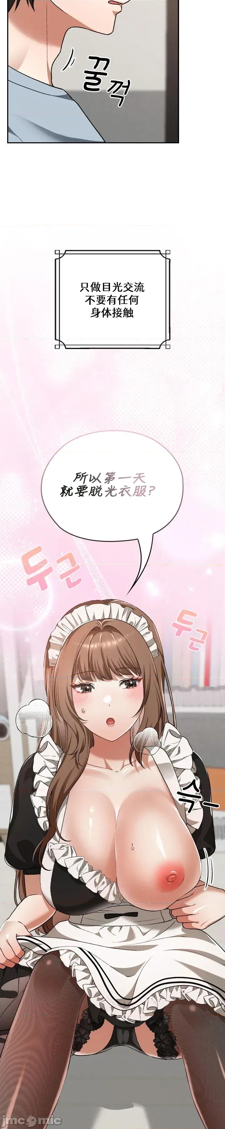 在学校要保密哦 在学校要保密哦	34 第22页