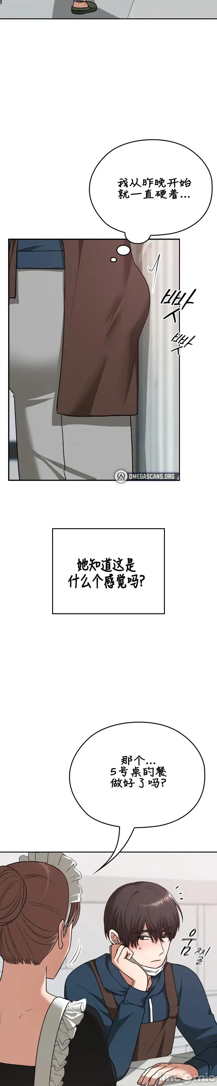 在学校要保密哦 在学校要保密哦	34 第30页