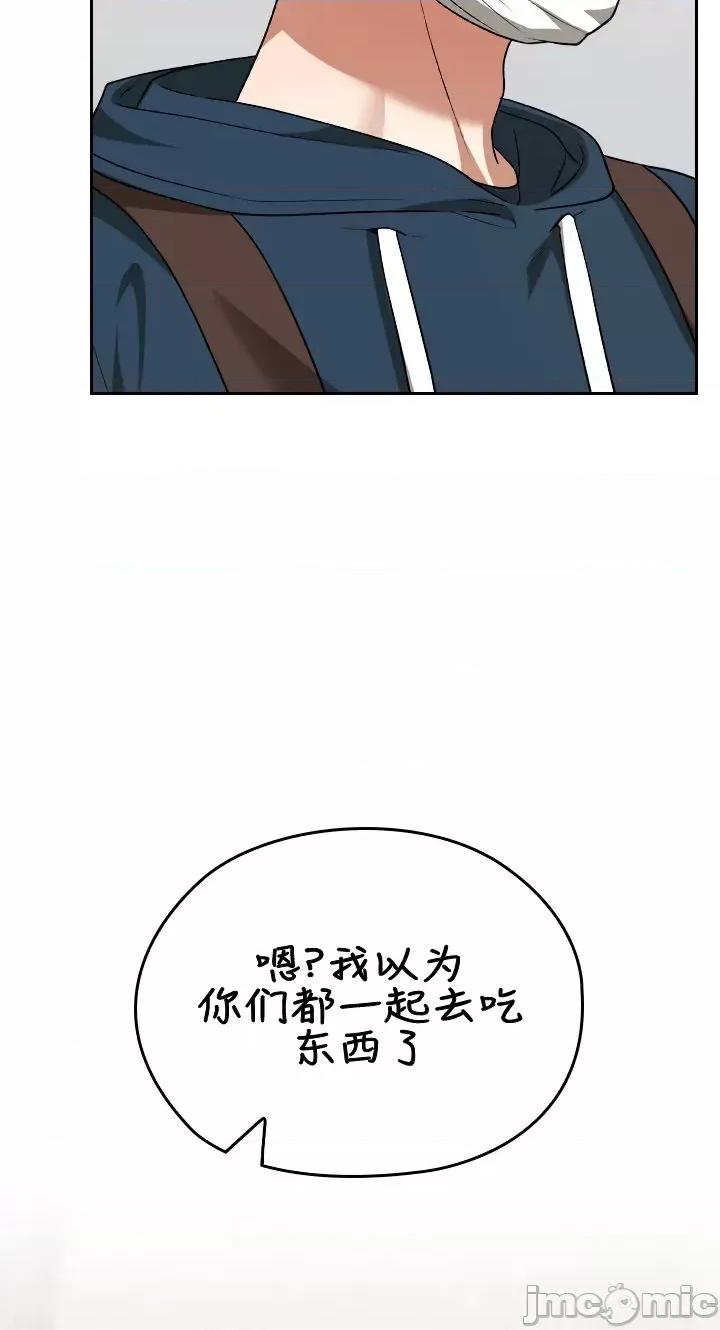 在学校要保密哦 在学校要保密哦	34 第36页