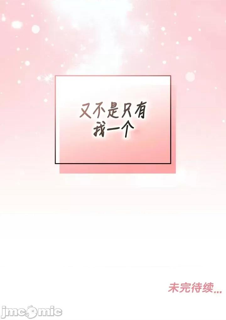 在学校要保密哦 在学校要保密哦	34 第42页