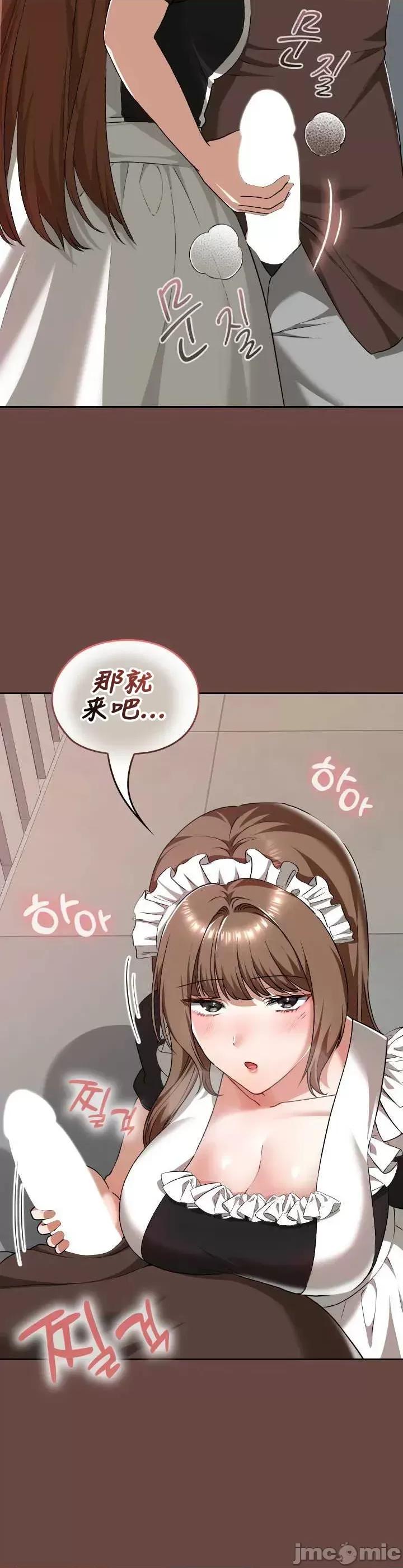 在学校要保密哦 在学校要保密哦	35 第4页