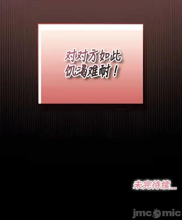 在学校要保密哦 在学校要保密哦	35 第34页