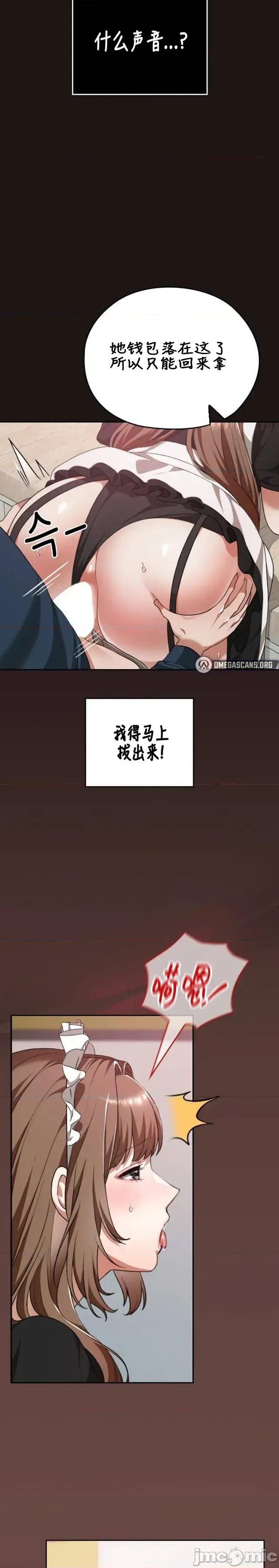在学校要保密哦 在学校要保密哦	36 第11页