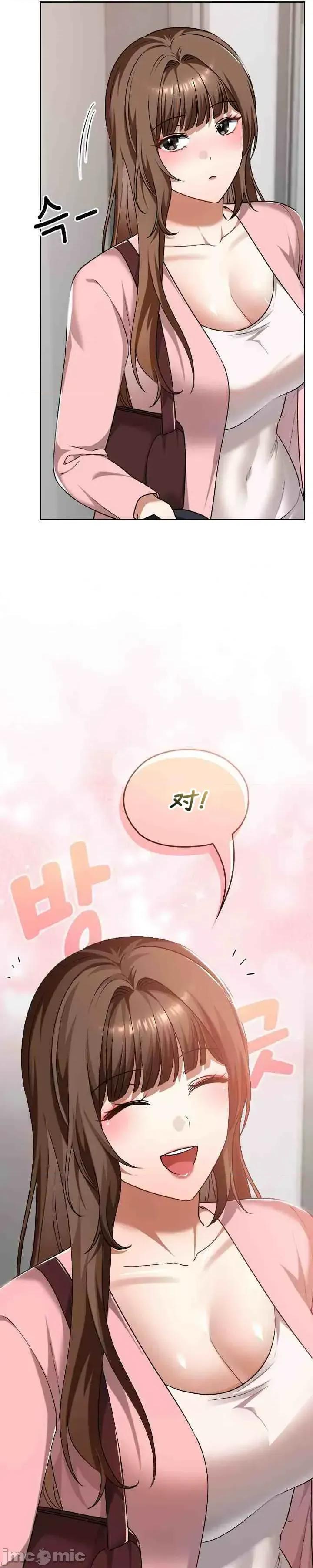 在学校要保密哦 在学校要保密哦42 第29页