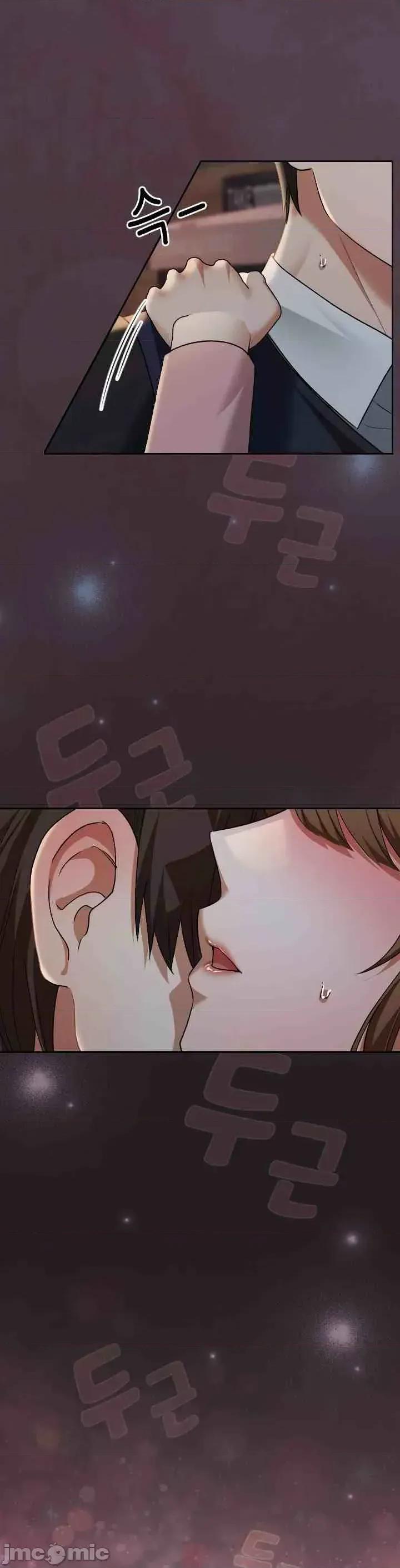 在学校要保密哦 在学校要保密哦42 第48页