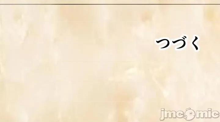 秘密温泉:混汤旅馆 温泉旅馆大繁荣 3 第42页
