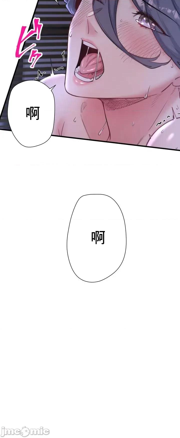 秘密温泉:混汤旅馆 温泉旅馆大繁荣 5 第18页