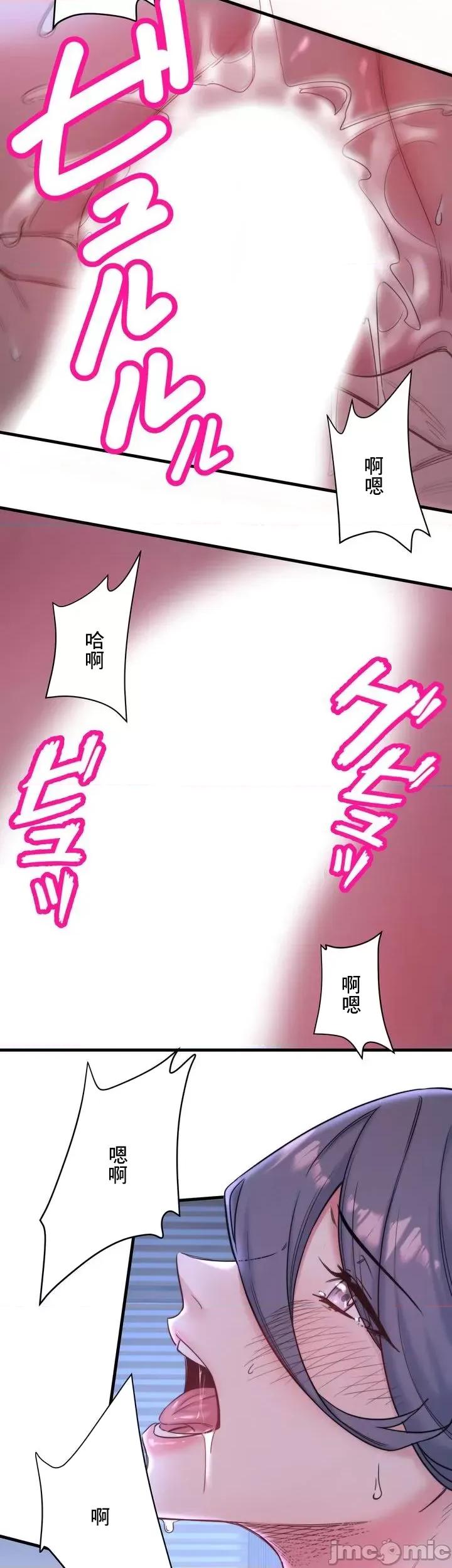 秘密温泉:混汤旅馆 温泉旅馆大繁荣 5 第20页