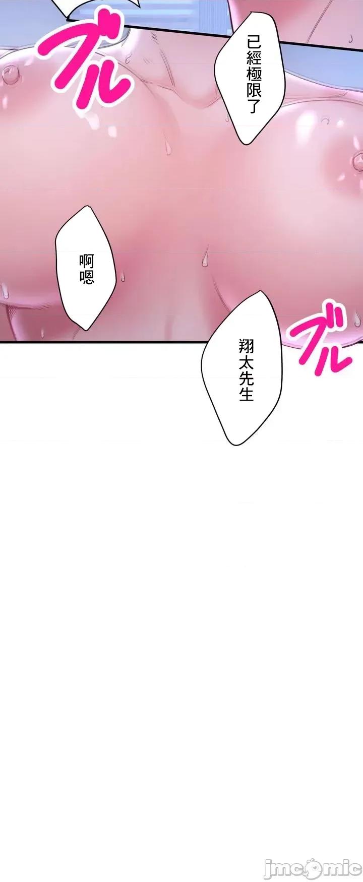 秘密温泉:混汤旅馆 温泉旅馆大繁荣 5 第21页