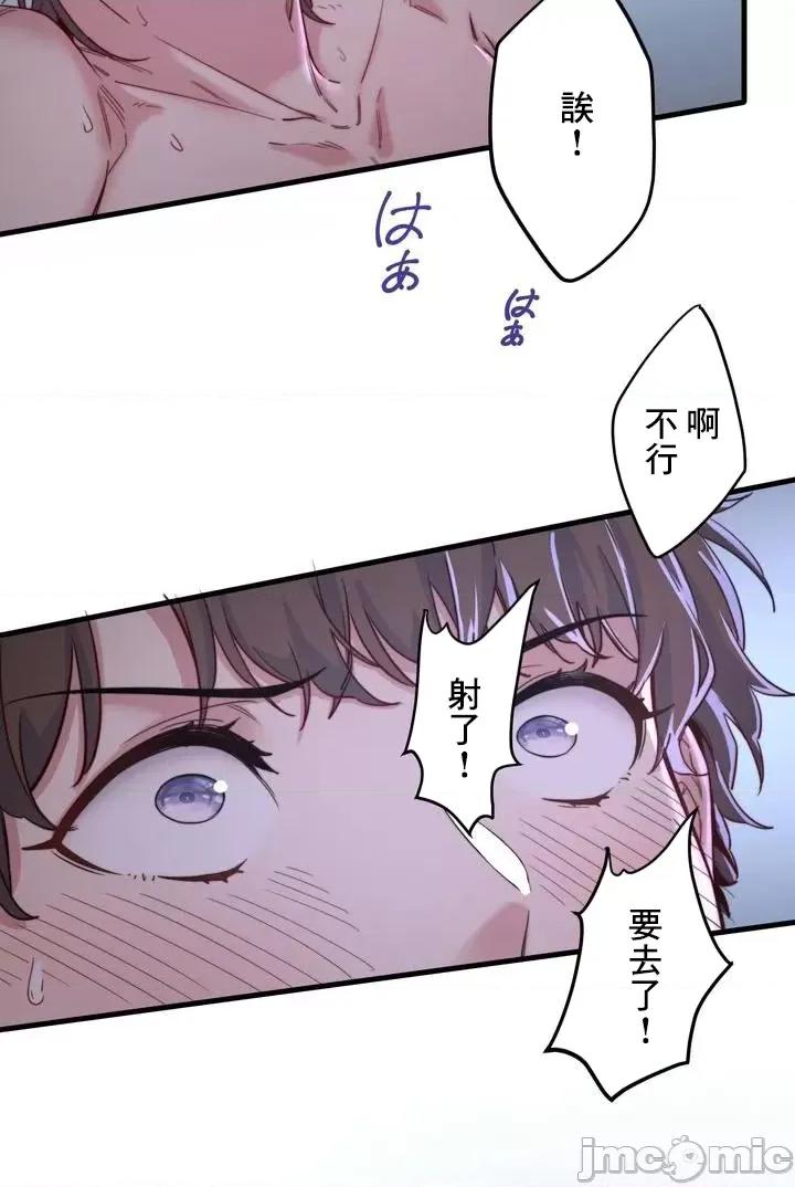 秘密温泉:混汤旅馆 温泉旅馆大繁荣 5 第32页
