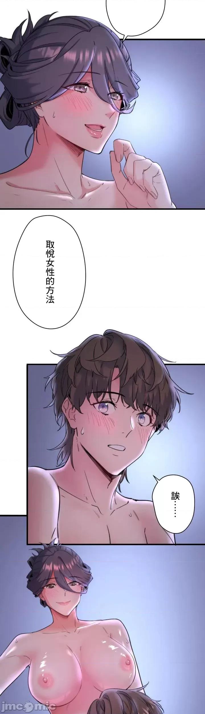 秘密温泉:混汤旅馆 温泉旅馆大繁荣 6 第6页