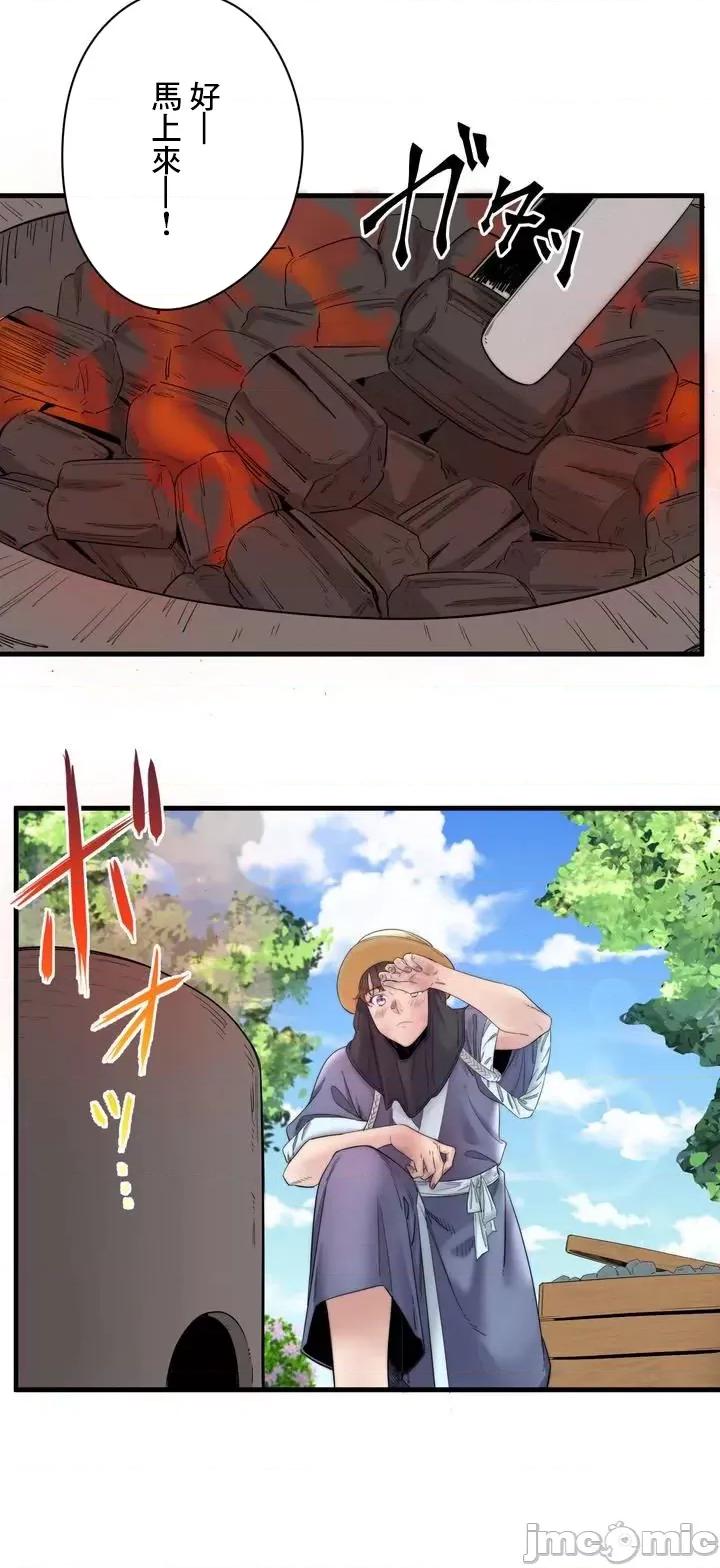 秘密温泉:混汤旅馆 温泉旅馆大繁荣 6 第10页