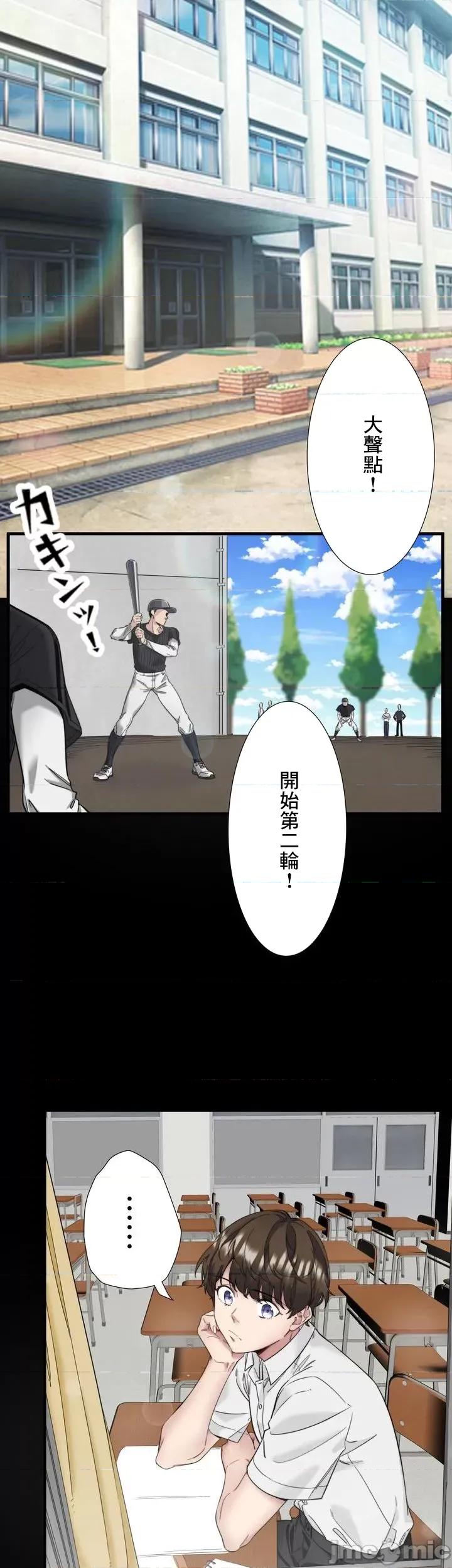 秘密温泉:混汤旅馆 秘汤・温泉宿は大繁盛7 第3页