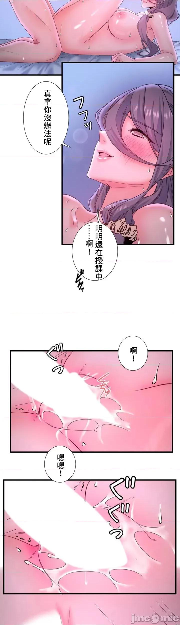 秘密温泉:混汤旅馆 温泉旅馆大繁荣 9 第9页