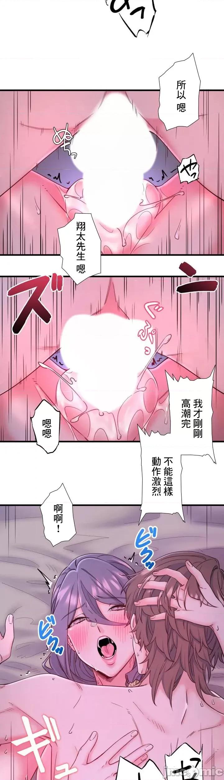 秘密温泉:混汤旅馆 温泉旅馆大繁荣 9 第15页