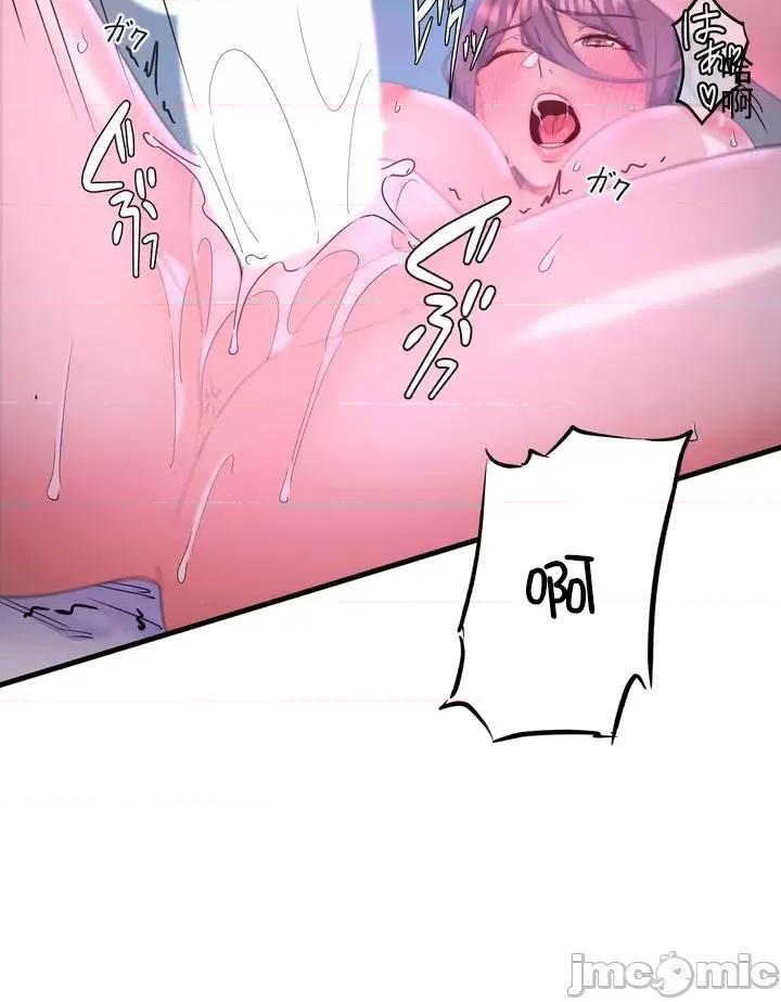 秘密温泉:混汤旅馆 温泉旅馆大繁荣 9 第19页