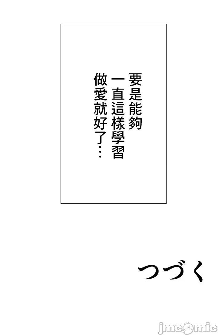 秘密温泉:混汤旅馆 温泉旅馆大繁荣 9 第33页
