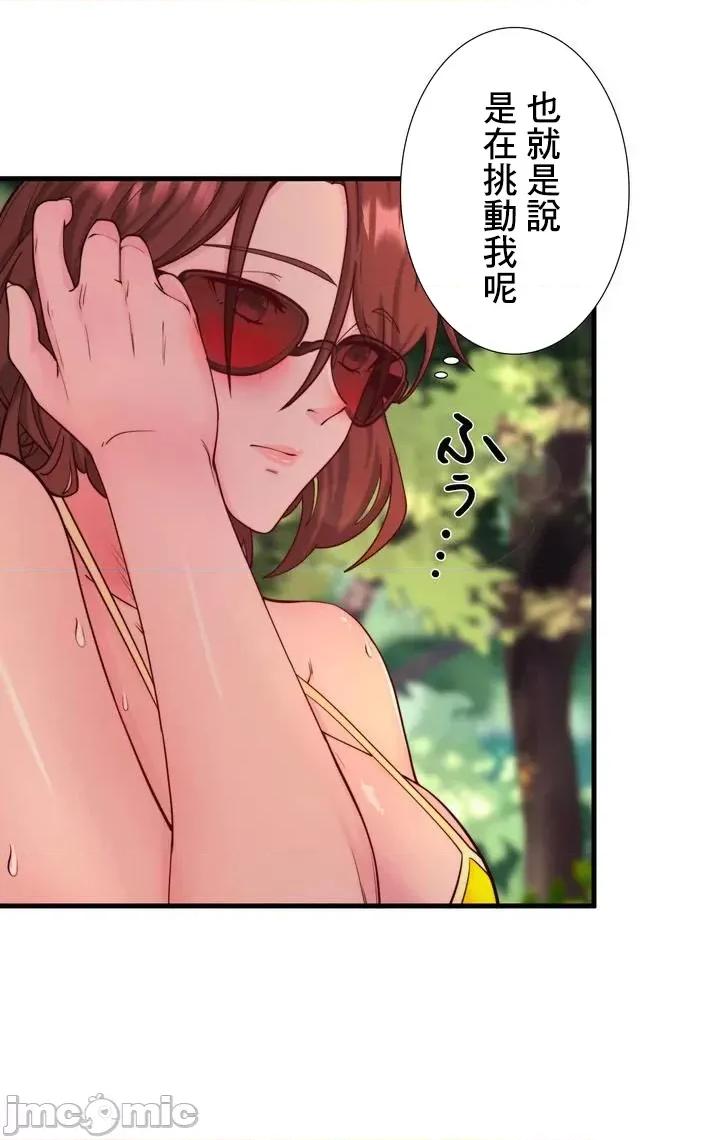 秘密温泉:混汤旅馆 温泉旅馆大繁荣 13 第30页