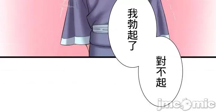 秘密温泉:混汤旅馆 温泉旅馆大繁荣 13 第33页