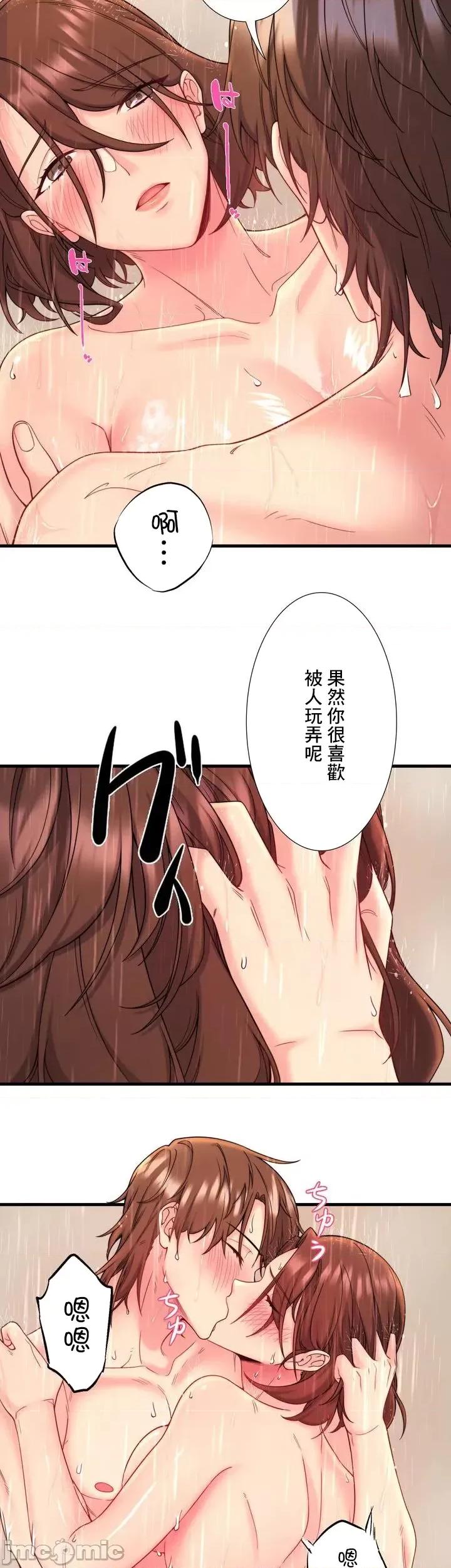 秘密温泉:混汤旅馆 温泉旅馆大繁荣 15 第24页