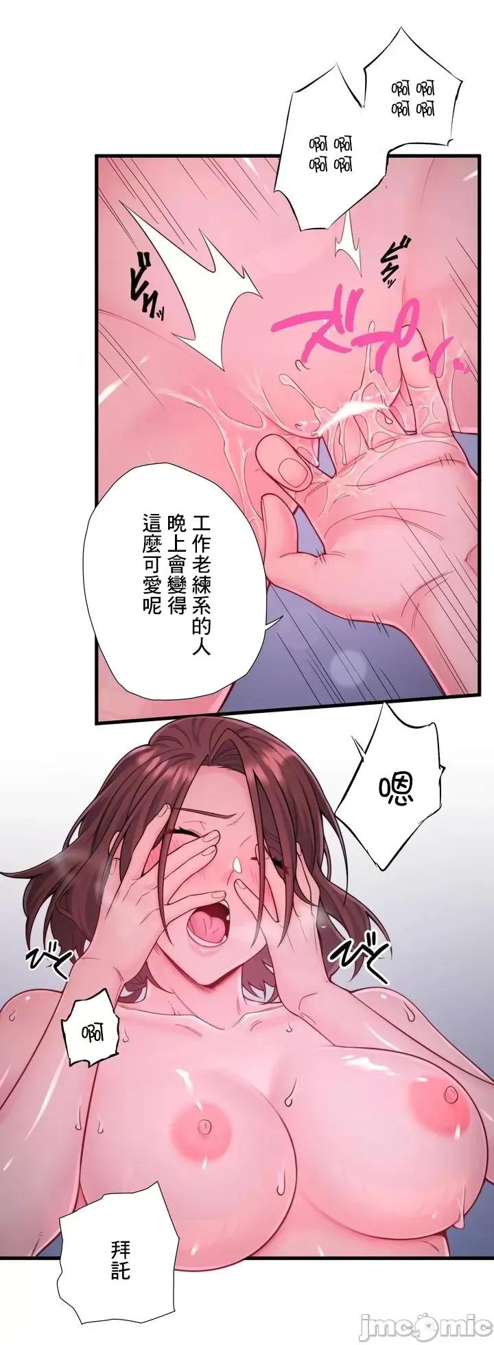 秘密温泉:混汤旅馆 温泉旅馆大繁荣 16 第27页