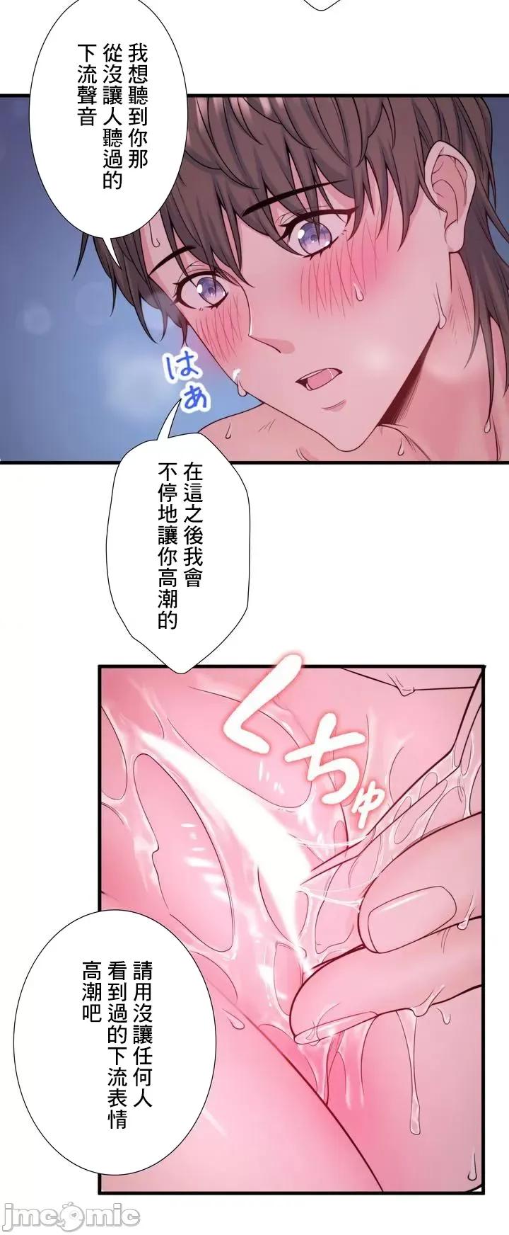 秘密温泉:混汤旅馆 温泉旅馆大繁荣 16 第32页