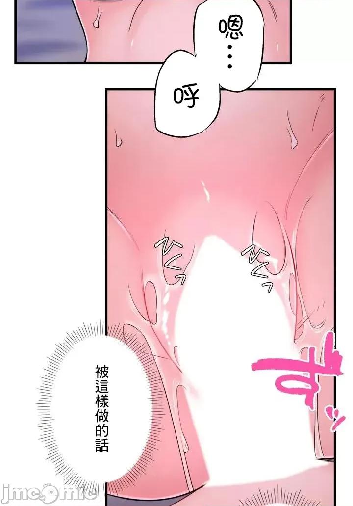 秘密温泉:混汤旅馆 温泉旅馆大繁荣 17 第10页