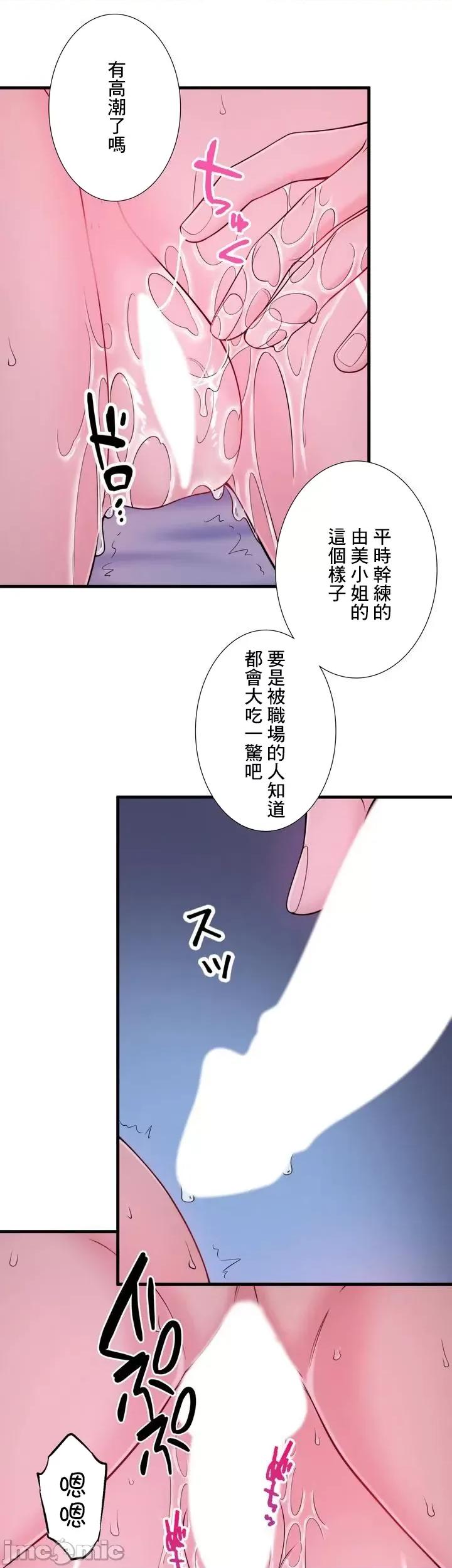 秘密温泉:混汤旅馆 温泉旅馆大繁荣 18 第6页