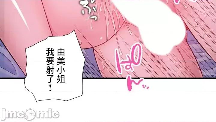 秘密温泉:混汤旅馆 温泉旅馆大繁荣 18 第17页