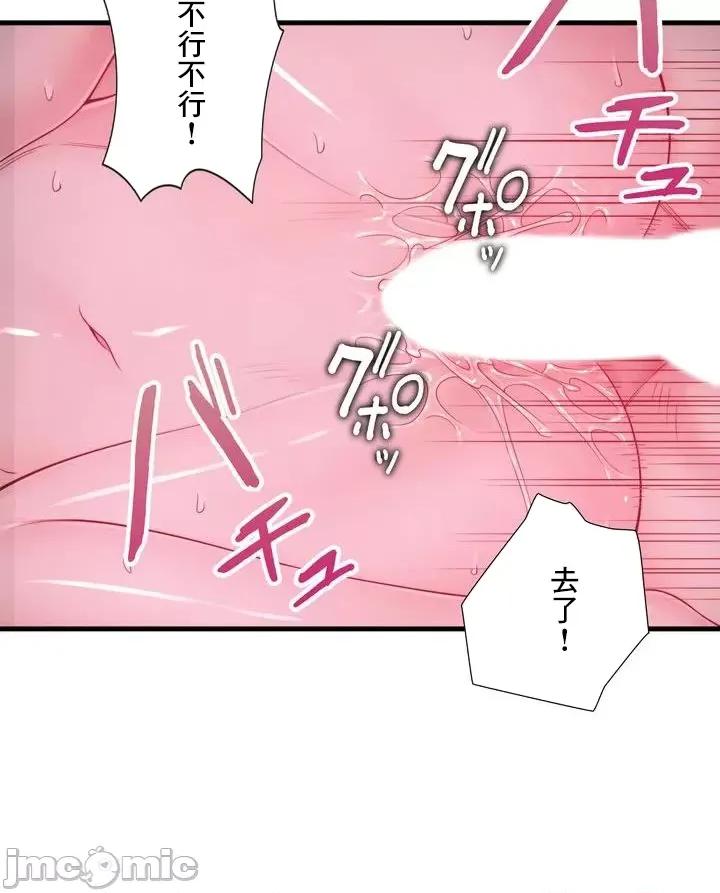 秘密温泉:混汤旅馆 温泉旅馆大繁荣 18 第19页