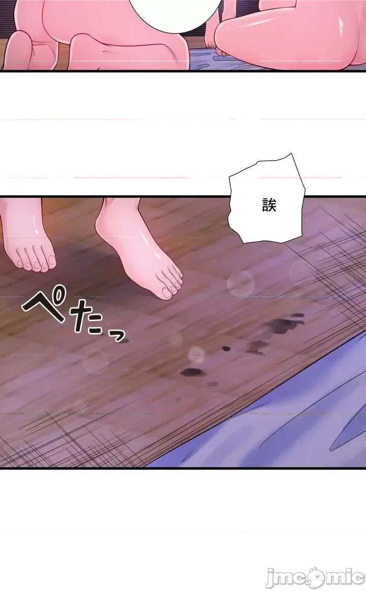 秘密温泉:混汤旅馆 温泉旅馆大繁荣 18 第26页