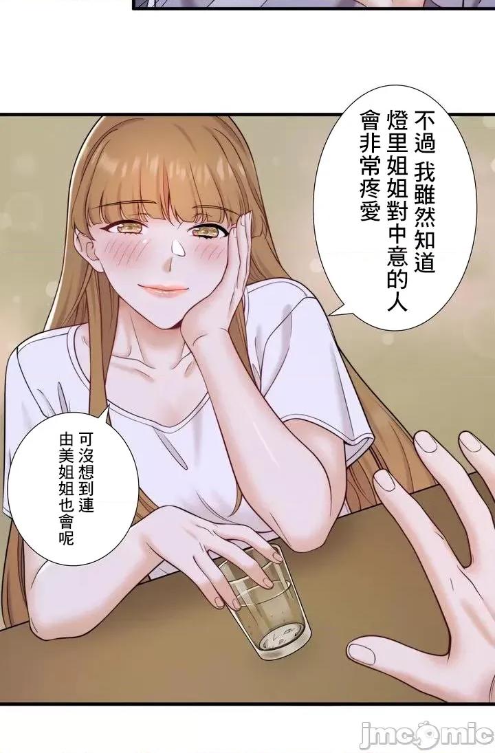 秘密温泉:混汤旅馆 温泉旅馆大繁荣 24 第16页