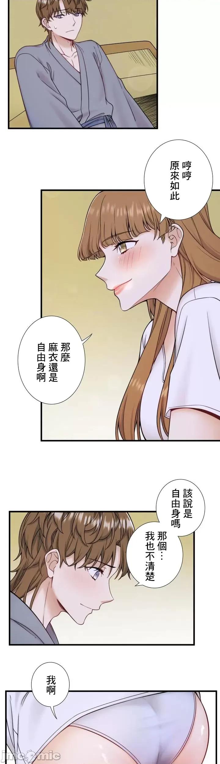 秘密温泉:混汤旅馆 温泉旅馆大繁荣 24 第22页