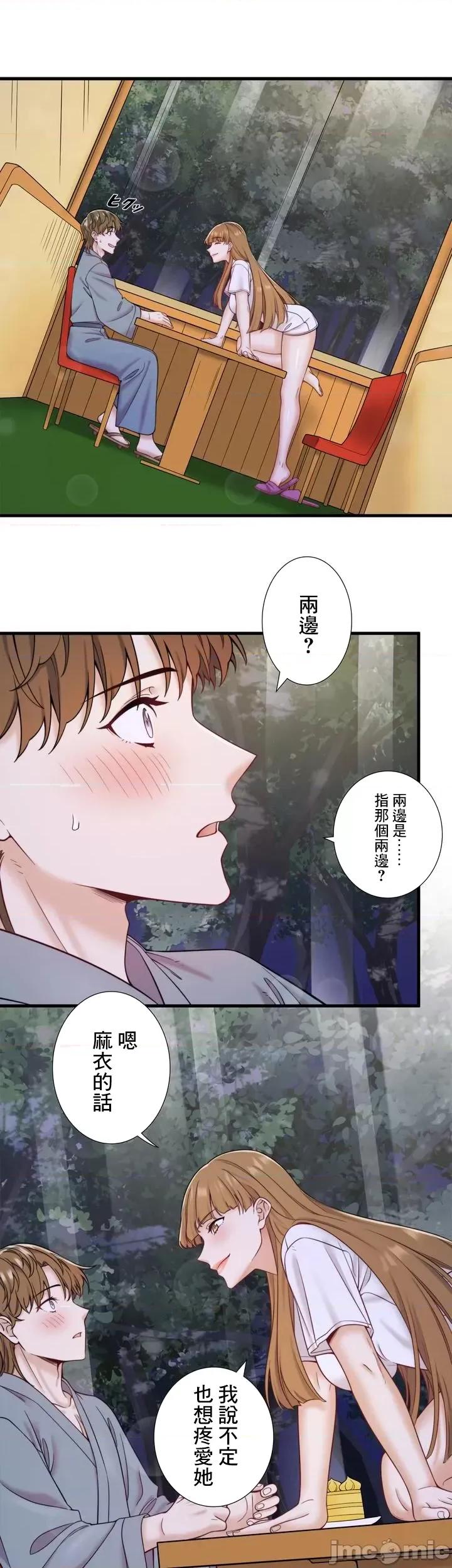 秘密温泉:混汤旅馆 温泉旅馆大繁荣 24 第24页