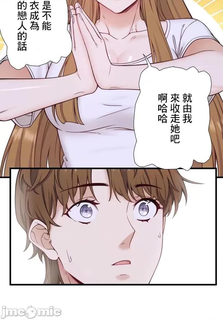 秘密温泉:混汤旅馆 温泉旅馆大繁荣 25 第3页