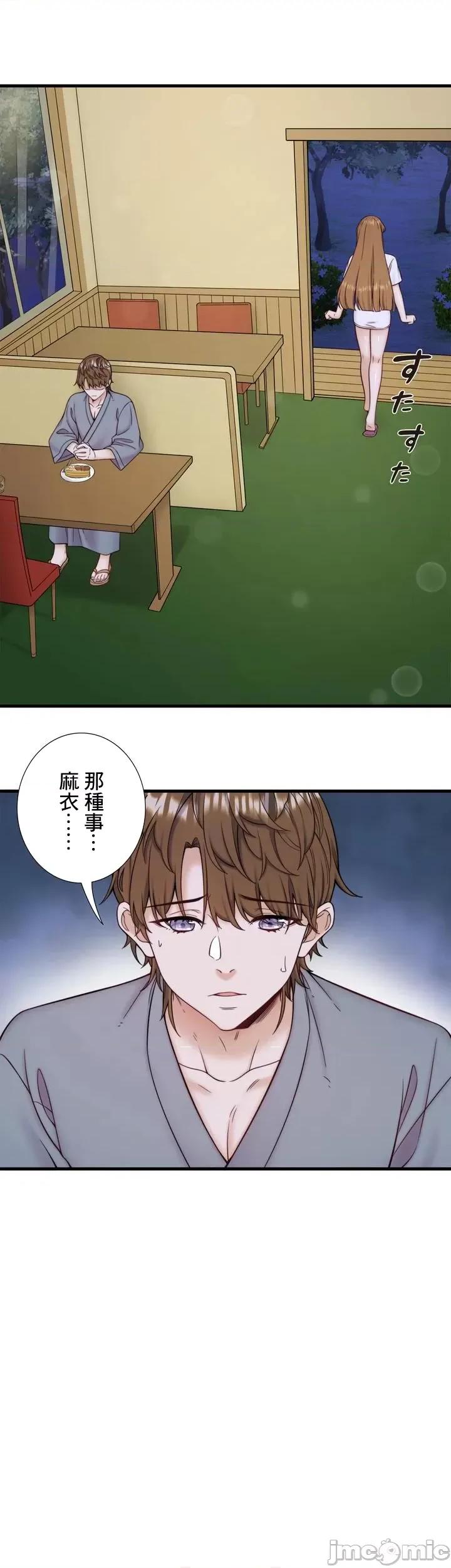 秘密温泉:混汤旅馆 温泉旅馆大繁荣 25 第4页