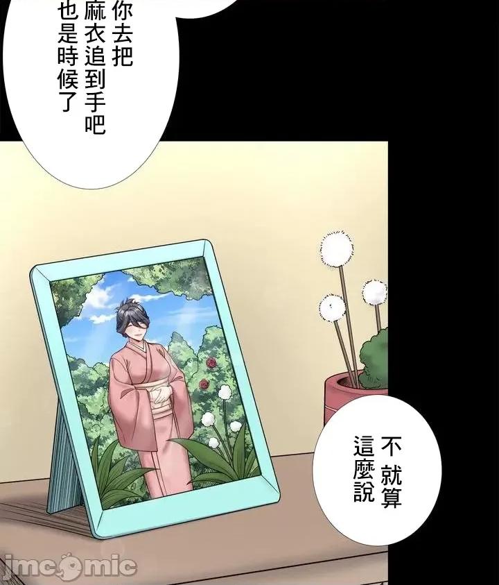秘密温泉:混汤旅馆 温泉旅馆大繁荣 25 第10页
