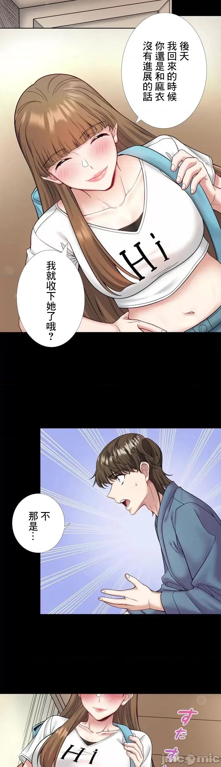 秘密温泉:混汤旅馆 温泉旅馆大繁荣 25 第11页