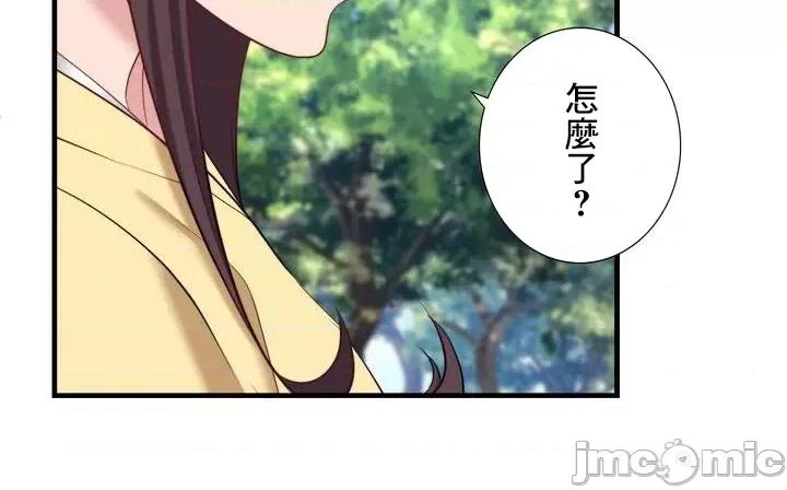 秘密温泉:混汤旅馆 温泉旅馆大繁荣 26 第23页